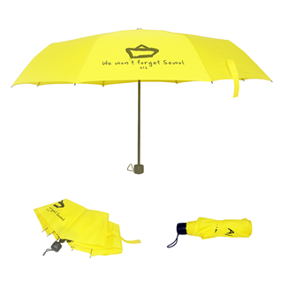 42 inch Arc Telescopic Umbrella